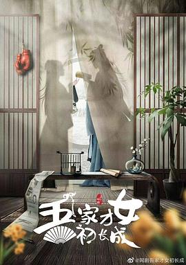 《假死》电影高清完整版