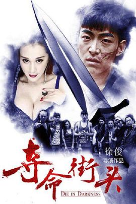 《鬼神传》动漫高清全集