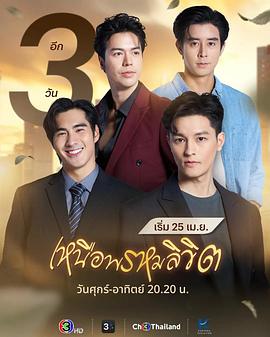 《寅次郎的故事23：翱翔的寅次郎》电影高清完整版