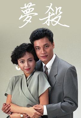 《欢迎来北方》电影高清完整版
