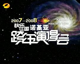 《魔精4》电影高清完整版