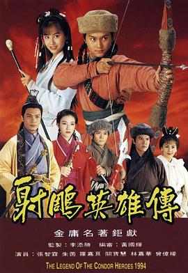 《套索》电影高清完整版