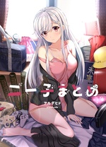 《人生闹剧》电影高清完整版