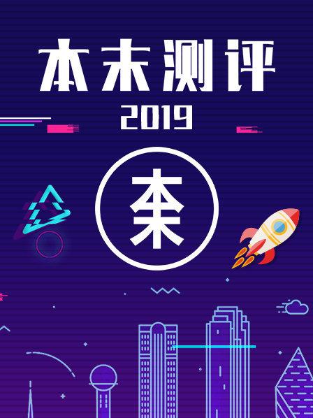 《范马刃牙VS拳愿阿修罗》电影高清完整版