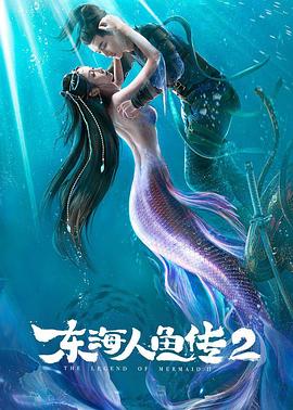 《冰河世纪：巨蛋恶作剧》动漫高清全集