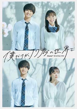 《喷火女郎粤语》电影高清完整版
