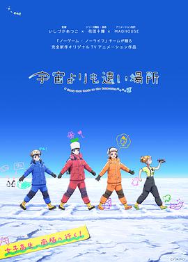 《始动【影视说明】》电影高清完整版