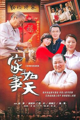 《悲伤神话》电影高清完整版
