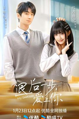 《寻龙诀》电影高清完整版