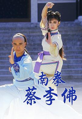 《爱乐风雨情》电影高清完整版