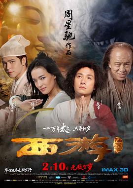 《半条命3：特种兵之战》电影高清完整版