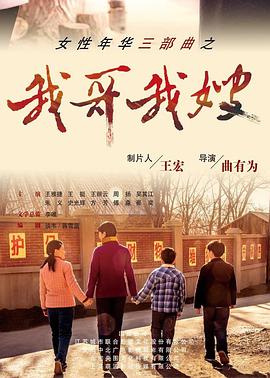 《20岁的魂灵》电影高清完整版