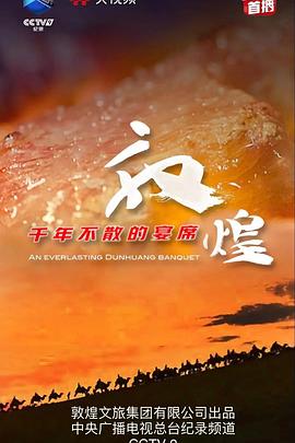 《你好，我叫多蕾丝【影视说明】》电影高清完整版