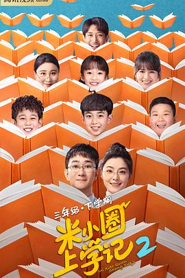 《福尔摩斯：根本演绎法第五季》电视剧高清全集