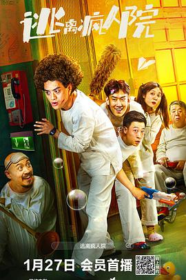 《他的三个女儿》电影高清完整版