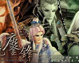 《奇谋妙计五福星粤语》电影高清完整版