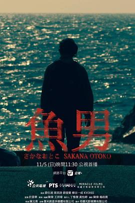 《勒索》电影高清完整版