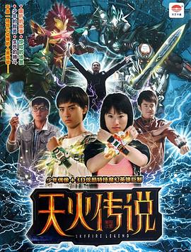 《鬼门关》电影高清完整版