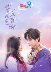 《岛码头【影视说明】》电影高清完整版