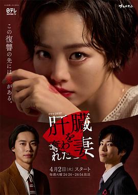 《母与子》电影高清完整版