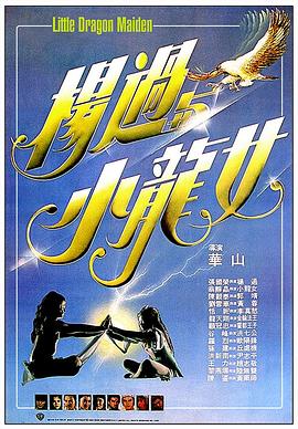 《大男孩亨利》电影高清完整版