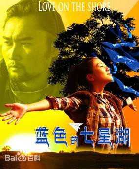 《血染杜鹃红粤语》电影高清完整版
