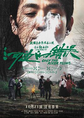 《前方错爱请掉头》电视剧高清全集
