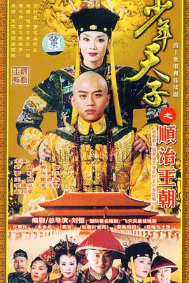 《泻湖恶棍》电影高清完整版