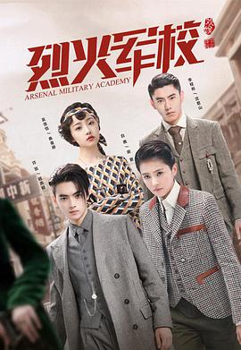 《原来是美男啊》电视剧高清全集