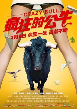 《降妖罗汉》电视剧高清全集