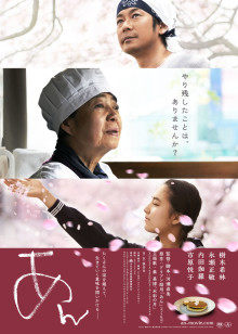 《电击少女第一季》电视剧高清全集