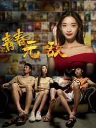 《圆2024》电影高清完整版