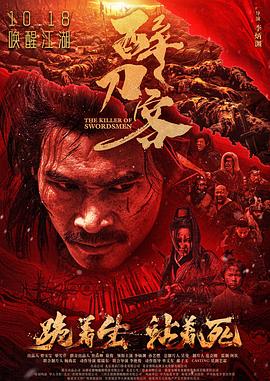 《费城故事》电影高清完整版