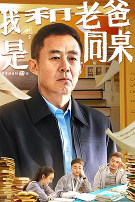 《木乃伊2026》电影高清完整版