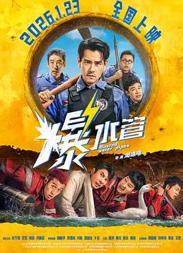 《戴拿奥特曼 归来的哈乃次郎》动漫高清全集