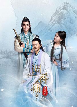 《关东大侠》电影高清完整版