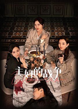 《宝物，再爱我一次》电影高清完整版