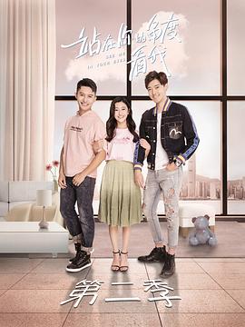 《宝物，再爱我一次》电影高清完整版