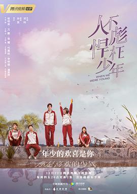 《功夫熊猫》电影高清完整版