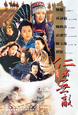 《林中小屋》电影高清完整版