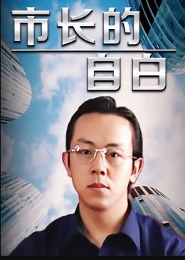 《金海情》电视剧高清全集