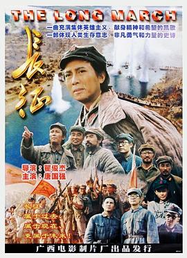 《星际钝胎》电影高清完整版