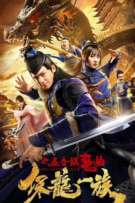 《空中塞车》电影高清完整版