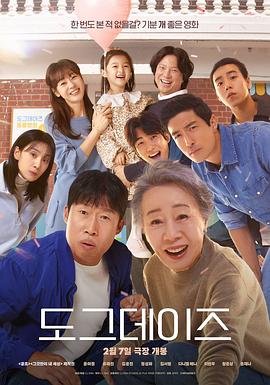《芳华王室第三季》电视剧高清全集