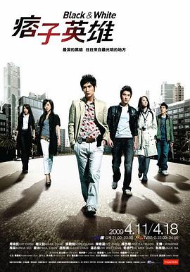 《绝密比照》电影高清完整版