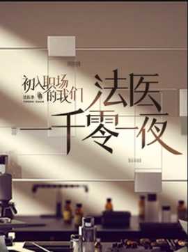 《坠入爱河》电影高清完整版