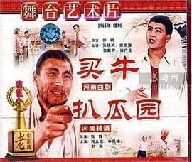 《坠入爱河》电影高清完整版
