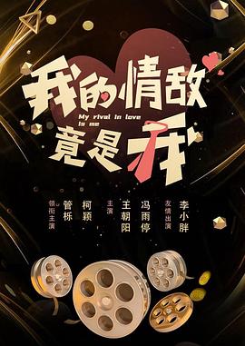 《孤立无助》电影高清完整版
