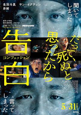 《傲慢与偏见4K》电影高清完整版
