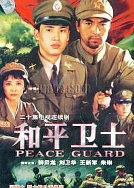 《伤口》电影高清完整版